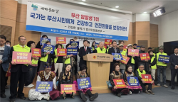 부산·경남 520만 ‘물 안전’ 경고음… “덕산댐 건설로 식수원 바꿔야”