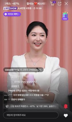 비스테디 슬림앤글림, CJ온스타일 앵콜 방송 진행