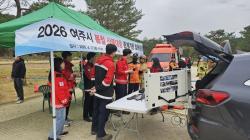 여주시, 관계기관 협력으로 산불 초동대응 역량 강화