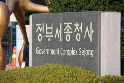 기획처·재경부, 2027년 예산편성 착수…“불확실성 속 적극재정 유지”