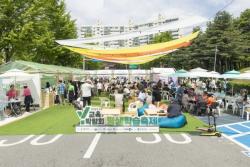 양천구, `Y교육박람회 2026` 평생학습축제 개최…AI로 배움의 한계를 넘다