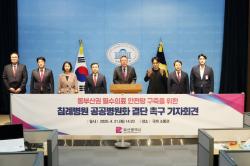 부산시, 침례병원 공공화 ‘초강수’…정부 결단 촉구