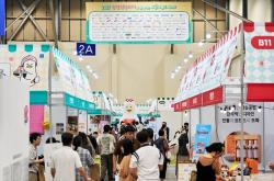 “부산 브랜드, 벡스코서 ‘판로 승부’… 공공·유통 MD 한자리 모인다”