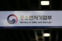 중기부, 중동 전쟁 대응 수출·물류 지원…추경 122억 투입
