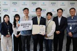 청년 79명 채용 성과… 경기도미래세대재단, 사회적 책임 이행 우수기관 선정