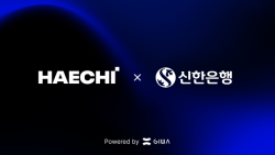 해치랩스, 신한은행 ‘닥터론’ 블록체인 시스템 고도화… 두나무 기와체인 첫 상용화 사례