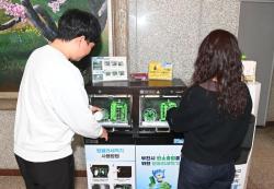 부천시, 친환경 행정 가속…일회용품·생활폐기물 동시에 줄인다