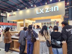 LX하우시스, 서울 세텍서 열리는 서울건축박람회 참가