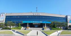 평택시, 어린이 비만 예방 위한 ‘건강한 돌봄놀이터’ 운영