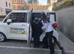 구로구, 치매 검진·이동·인지 케어 잇는 `기억동행 2.0` 5월 가동