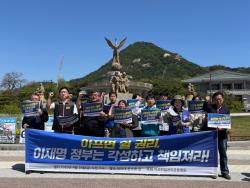 7일 대기기간·65세 배제 철회하라… 시민사회, 상병수당 개선 촉구