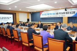 “1조 원대 국비 전쟁 돌입”… 창원시, 2027년 예산 확보 ‘총력전’