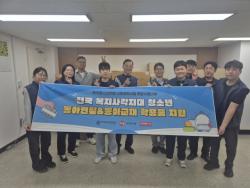 동아연필의 선한 영향력, 희망사과나무와 손잡고 ‘청소년의 꿈이 멈추지 않도록’ 전국 복지 사각지대 학용품 지원