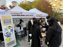 우울과 고립의 신호…마포구, 위기 청소년 돕는 거리상담 나서