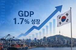 전쟁 변수에도 ‘깜짝 반등', 1분기 성장률 1.7% .. 전년동기대비 3.6% ↑