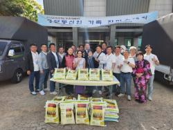 정보통신인 한마음 대회, 제주 다문화가족에 쌀 기부