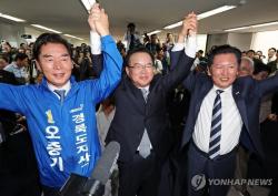 '대진표 확정' 김부겸 개소식에 與총출동…"대구가 국힘 혼내야"(종합)