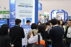 에이치에너지, 그린에너지엑스포서 솔라온케어 경쟁력 입증… DERlink로 생태계 확장