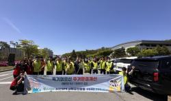 KGM, 선현재단과 함께 CSR 활동