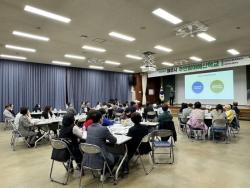 여주시, ‘2026년 주민참여예산학교’ 성료