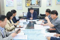 의왕시, ‘철도특구 맞춤형 개발전략’ 수립 회의 개최