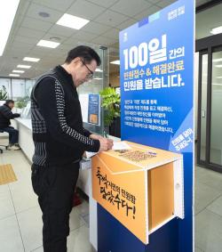 시민주권도시 수원, ‘폭싹 담았수다! 시민의 민원함’으로 민원 만족도 높였다