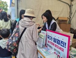 관악구, 6대 암 조기 발견하고 치료 지원한다