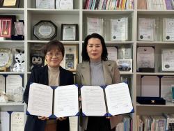 국제가정문화원, 다문화가정 아동 수학 교육 협약