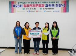 보훈공단, 문화유산 보전에 앞장… ‘원주한지문화제’ 5년 연속 후원