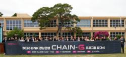 “스타트업 성장의 연결고리” BNK경남은행, CHAIN-G 3기 출범