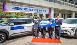 부산, 관계성 범죄 대응 ‘발’ 갖췄다… 전 경찰서 전용차량 배치 완료