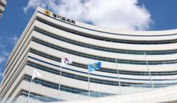 경기도의회, 5월 4일 특별휴가 실시