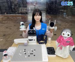 가정의 달 이색 상품 봇물… GS25 ‘휴머노이드 로봇’ 업계 최초 출시