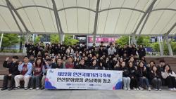 안산시, 거리극축제 앞두고 문화광장 대청소