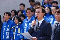 전재수 부산시장 후보·더불어민주당 출마자 공동기자회견