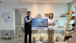 녹십자수의약품, 유기묘 예방약 전달