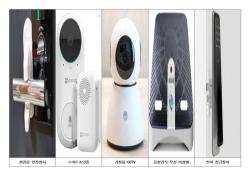 구로구, 1인 가구·범죄 피해자에 스마트 CCTV·비상벨 무상 지원