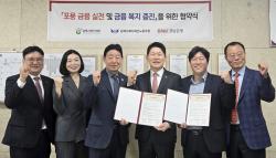 BNK경남은행, 김해시복지재단과 손잡고 ‘시니어 금융복지’ 모델 만든다