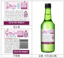 “술병에 ‘괜찮니?’ 묻는다”… 부산, 생명존중 실천기업 1호 출범