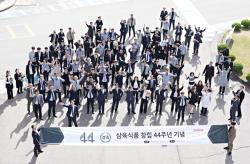 삼육식품, 미래전략 TF 운영 본격화