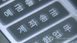역에서 잃어버린 현금다발…청소하던 직원 덕에 주인 품으로
