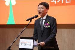 국가인권교육원 개원식