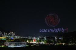 “낮이 아닌 밤에 승부”…김해 가야문화축제, ‘체류형 축제’로 판 바꿨다