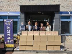 (재)산림조합 나눔재단 지역 아동에 '사랑의 과자 선물 세트' 전달