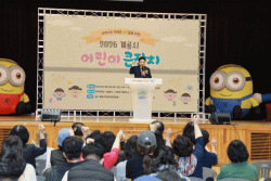 계룡시, ‘2026년 어린이 큰잔치’ 성료   - 제104회 어린이날 기념행사 개최…체험과 웃음 가득 -