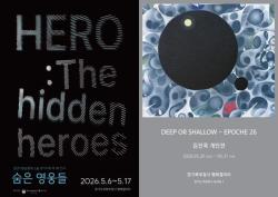 경기북부청사 평화갤러리, 5월 도민 참여 전시 잇따라 개최