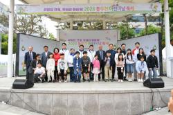 동두천시, 어린이날 축제 성황리 개최