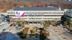 안산시, 중소기업 수출물류비 지원 나서…해외진출 부담 완화
