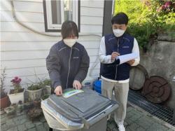 안성시, 음식점 수거용기 `실명제` 도입…도시미관 개선