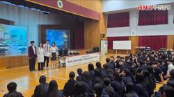 “게임인 줄 알았는데 도박이었다”…부산은행, 청소년 예방 연극 나서